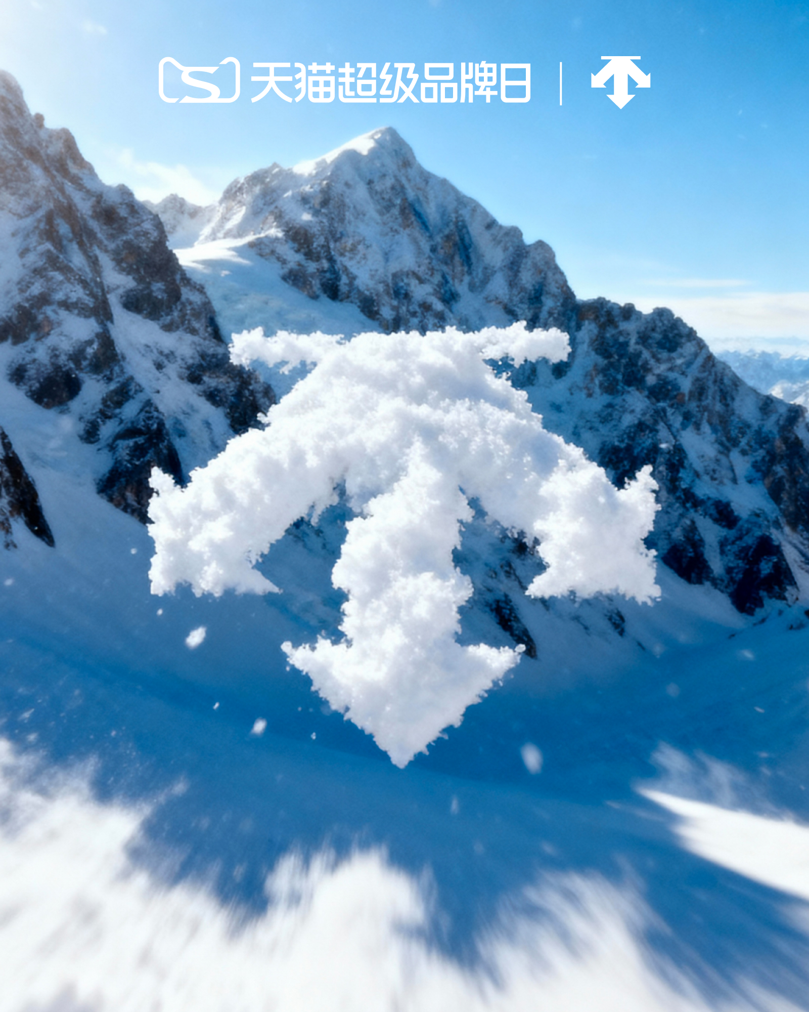 DESCENTE 天猫超级品牌日雪山创意视觉